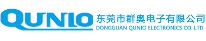 東莞市群奧電子有限公司